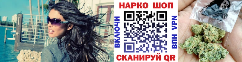 Где купить наркоту Азов Гашиш  МАРИХУАНА  СК  МЕФ  COCAIN 
