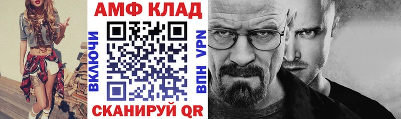 Амфетамин Premium  Азов 
