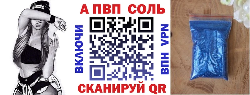 A-PVP СК  Азов 