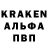 Кодеин напиток Lean (лин) Robert Adamkiewicz