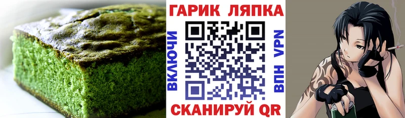 закладки  Азов  мега зеркало  Cannafood конопля 