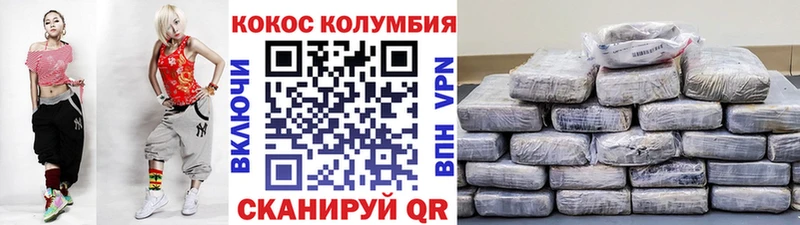 COCAIN 99%  это клад  Азов 