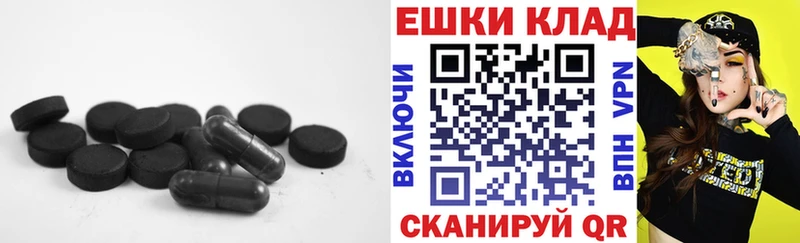 Экстази круглые  продажа наркотиков  Азов 