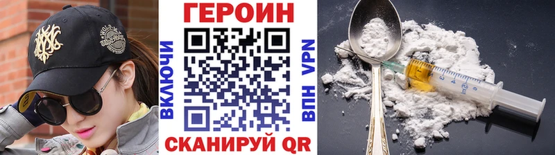Героин белый  Азов 