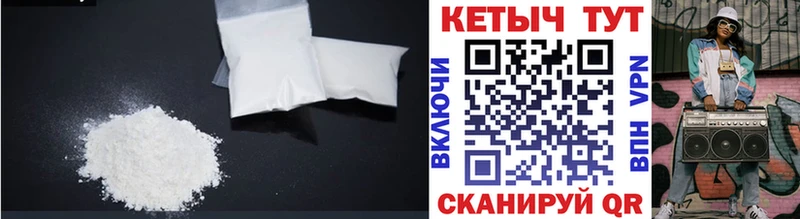 КЕТАМИН VHQ  Азов 