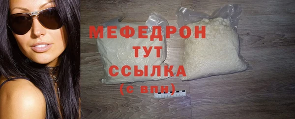 COCAINE Пестово