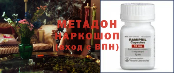 ALPHA PVP Абинск