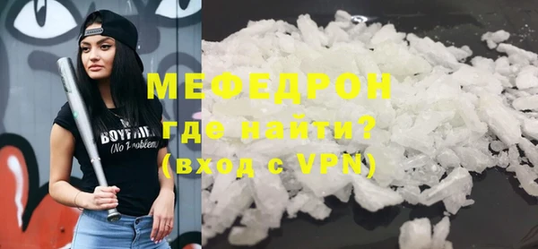 MESCALINE Пересвет