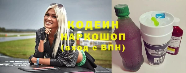 бутик Абдулино