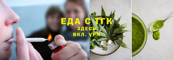 ALPHA PVP Абинск