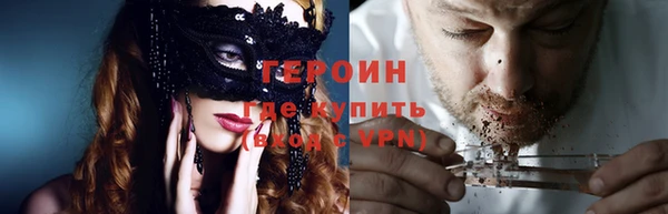 бутик Абдулино