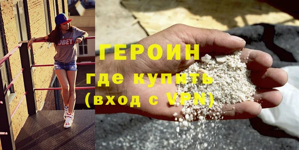 ALPHA PVP Абинск