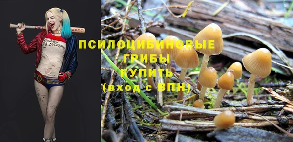 бутик Абдулино