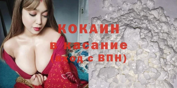 apvp Абаза