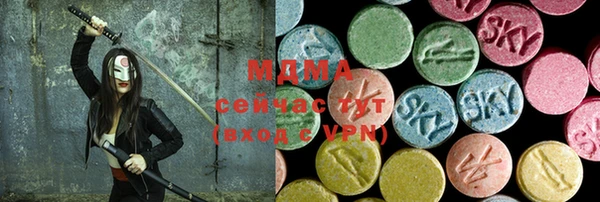 бутик Абдулино