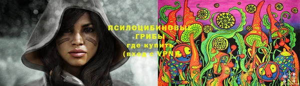 ALPHA PVP Абинск