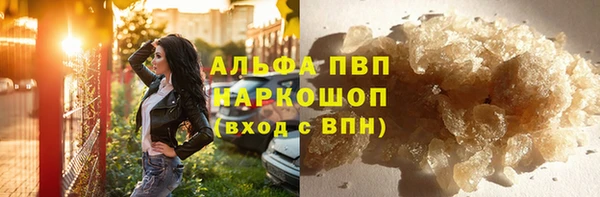 ALPHA PVP Абинск