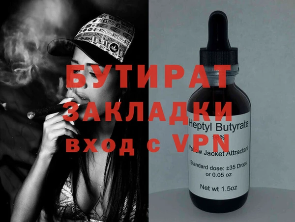 apvp Абаза