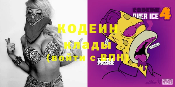 бутик Абдулино
