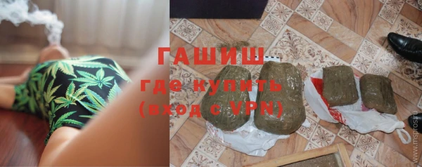 бутик Абдулино