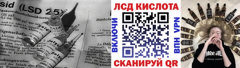 купить наркотики сайты Азов LSD-25 экстази кислота