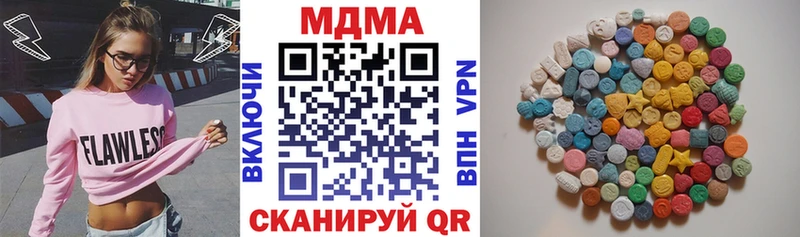 МДМА crystal Азов
